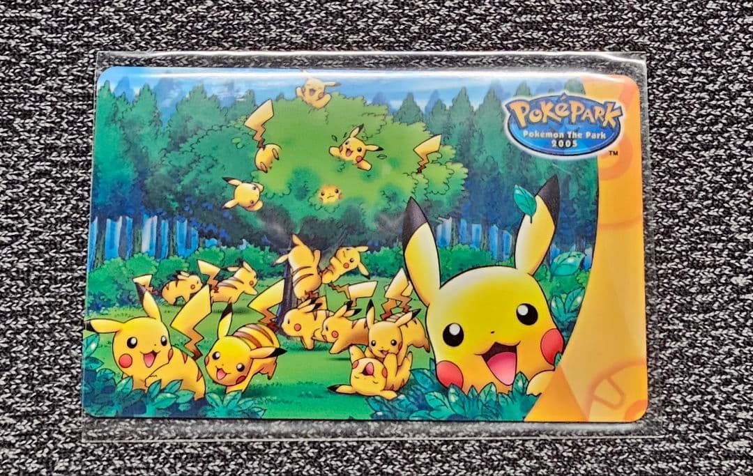 ポケパーク スペシャルエディカード edyカード 未開封 ポケパーク edy