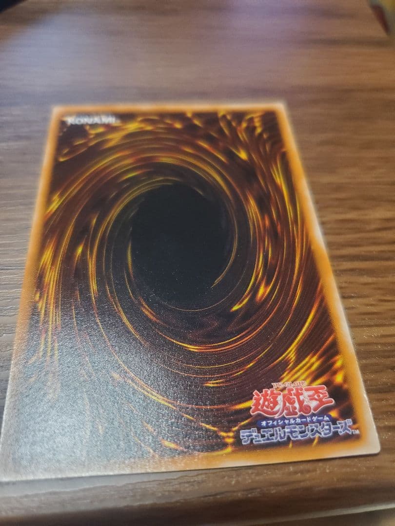 美品】ダークネクロフィア レリーフ