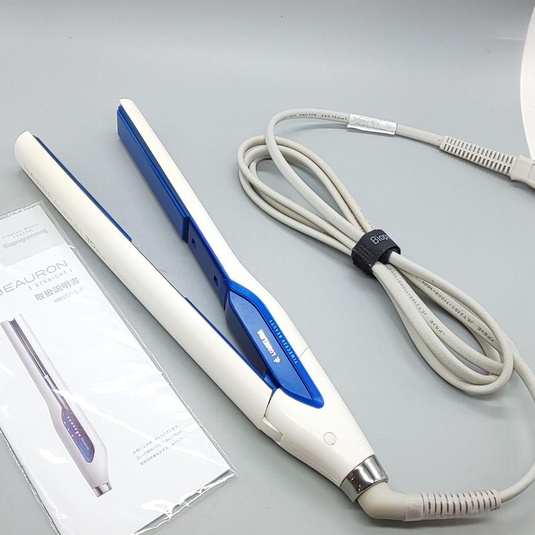 ヘアビューロン 3D Plus ストレート リュミエリーナ 《正規品》113