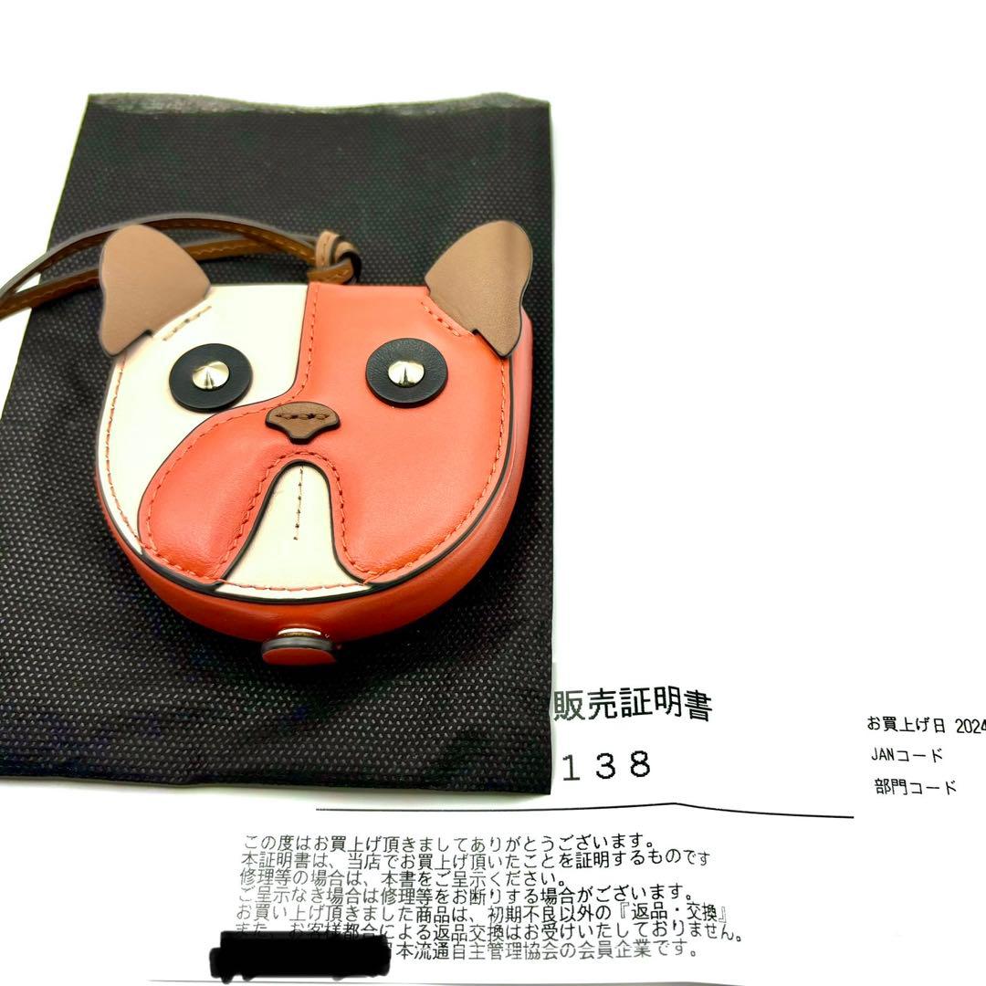 【⭐︎新品未使用】フルラ ブルドッグ ケース アレグラ 犬 バッグチャーム