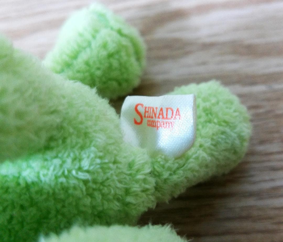 シナダSHINADA子犬グリーンぬいぐるみボールキーチェーン当時品