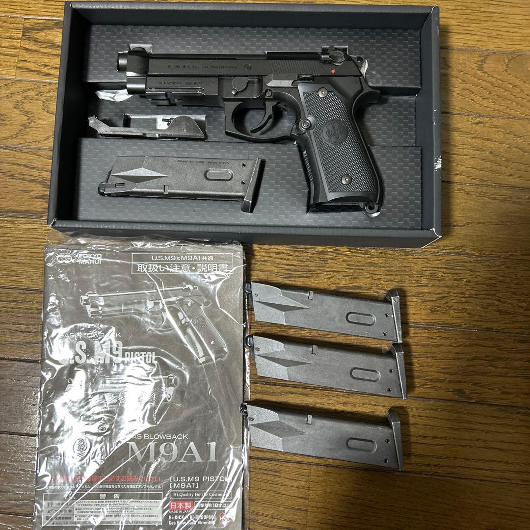 サバゲー　TOKYO MARUI M9A1 ガスブローバック