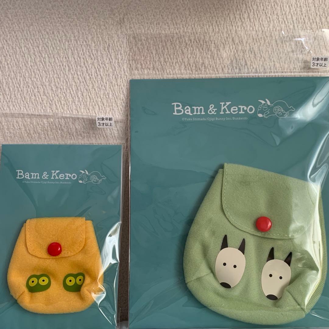 バムとケロ ぬいぐるみ リュック カード