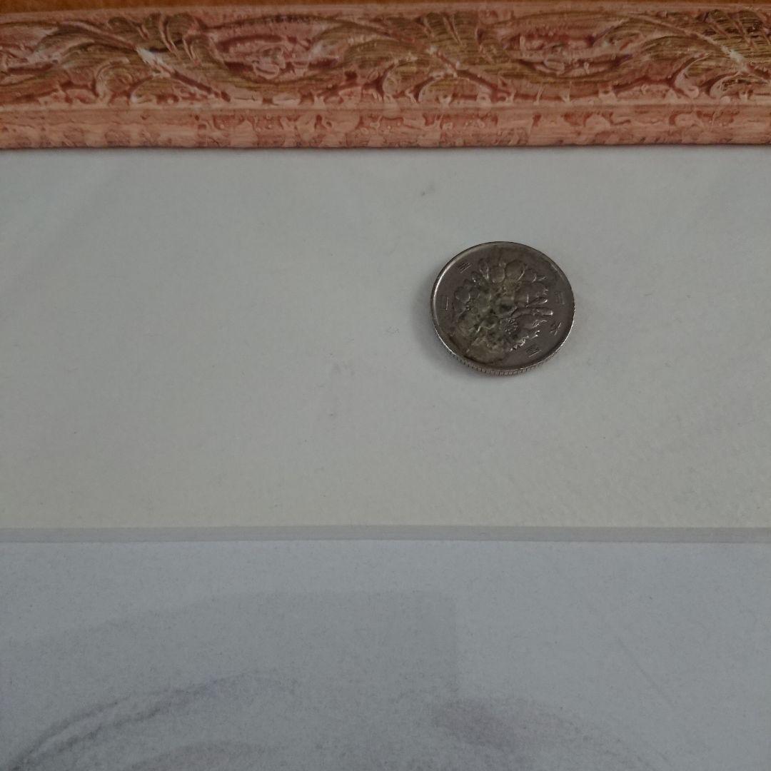 おおた慶文 額装 たとえば サイン 風色のくちづけ