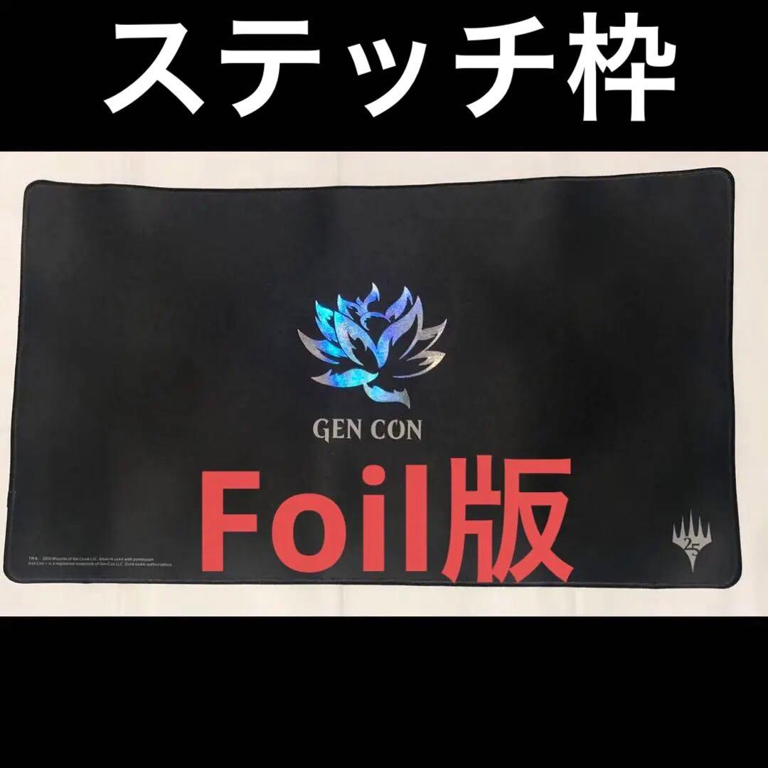 mtg プレイマット Black Lotus foil ブラックロータス プレイマット ブラックロータス MTG プレイマット 25周年記念 Black