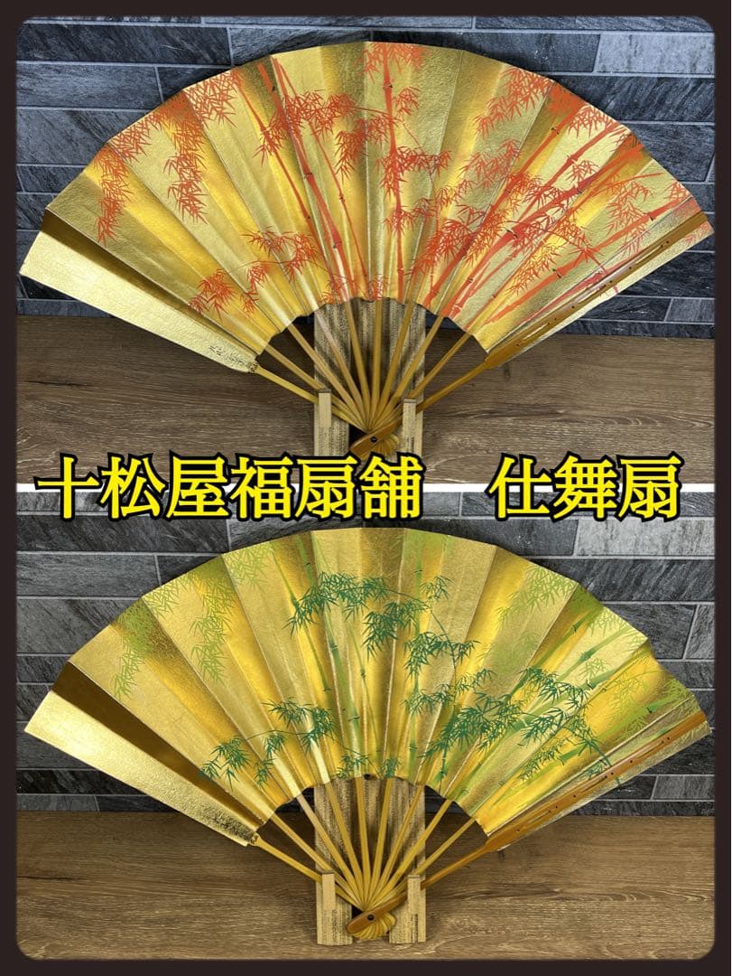 金地に秋草手描き仕舞扇♢特注品