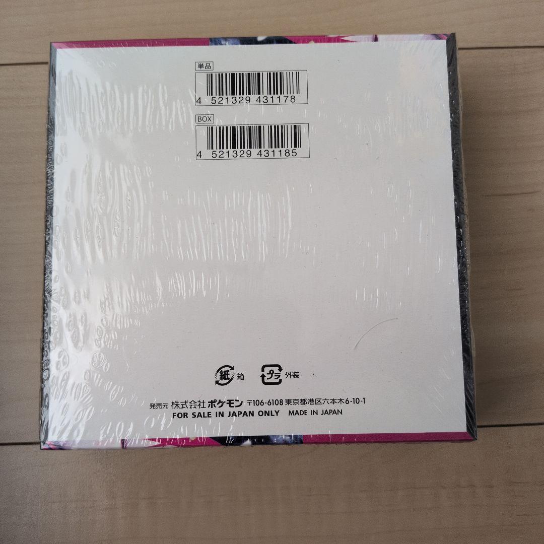 ポケモンカード メガシンフォニア　BOX シュリンク付き