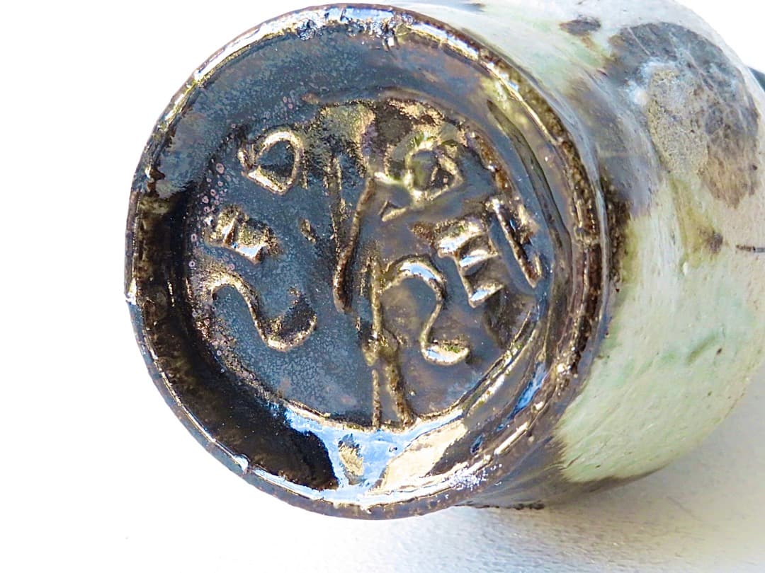 値下げ】希少作☆中島勝乃利『黒織部 徳利』【師：鯉江良二】 - メルカリ