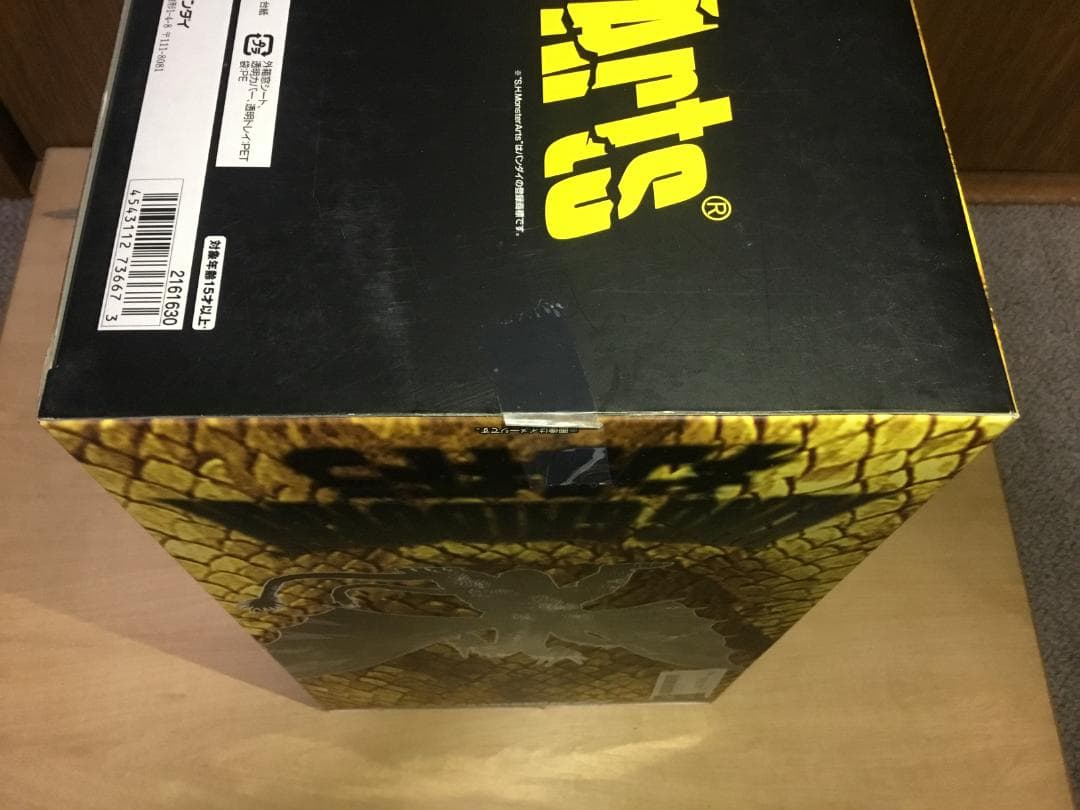 S.H.MonsterArts　キングギドラ