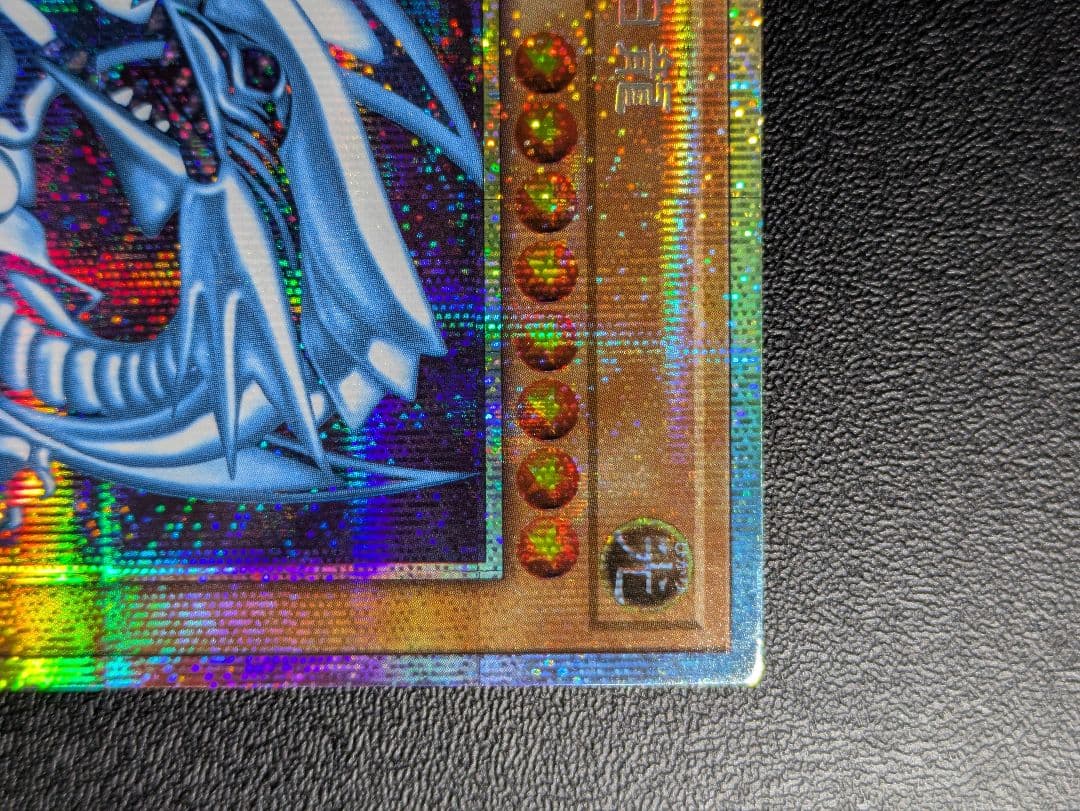 美品　日版　青眼の白龍　スタンプ　プリズマ　プリシク　遊戯王