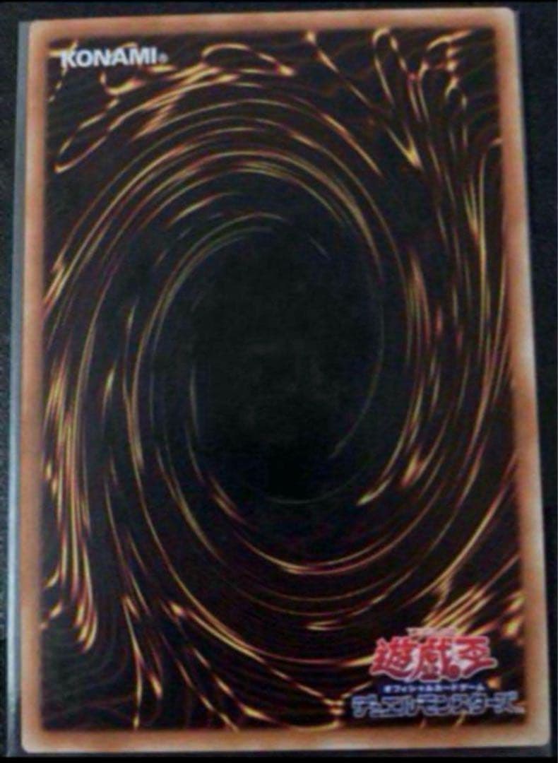 遊戯王 白き竜の落胤 プリシク プリズマ アルバス　アジア