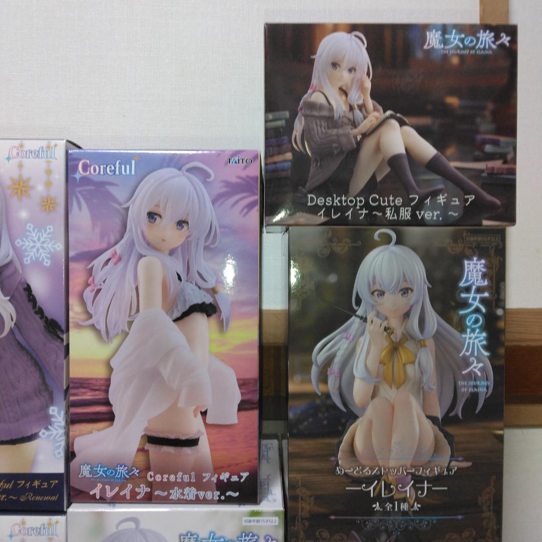 魔女の旅々 プライズフィギュア 9個セット 未開封