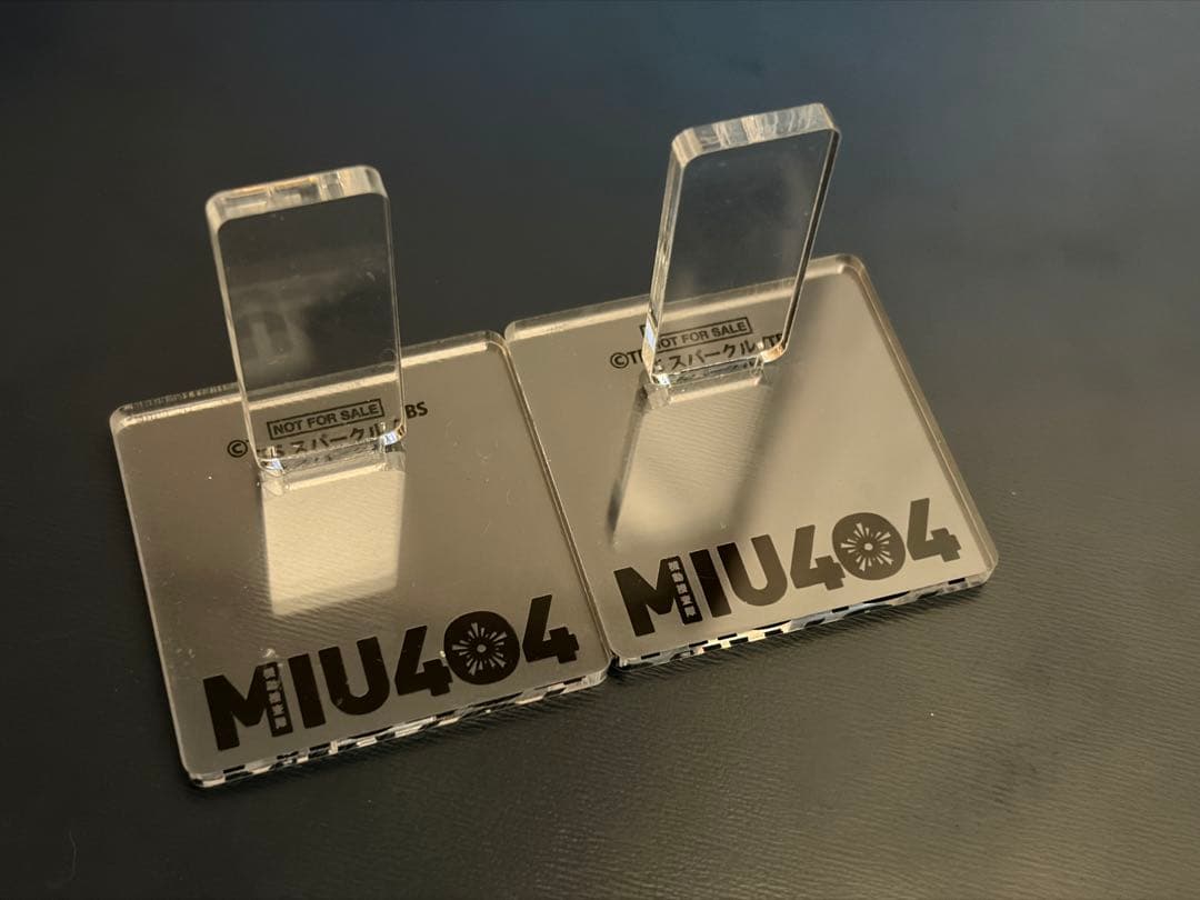 MIU404 ポリまる フィギュア キーホルダー アクリルスタンド付