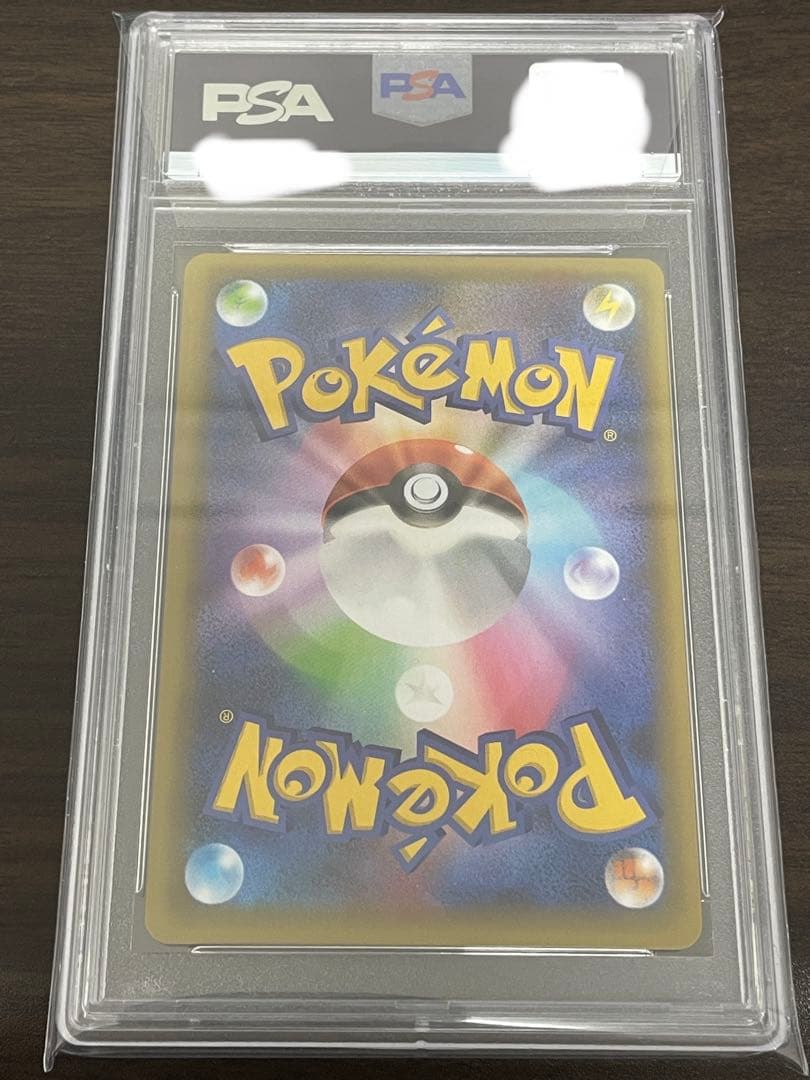 ポケモンカード　フシギバナ 25th PSA10