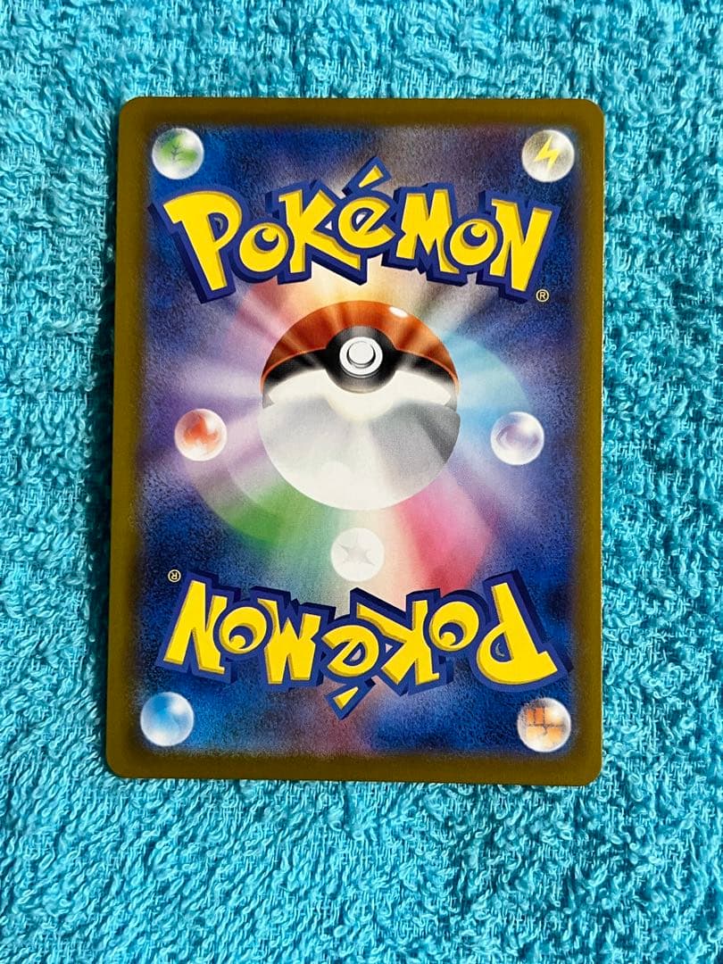 『美品』ポケモンカード メガブレイブ リーリエの決心 SR サポートトレーナーズ