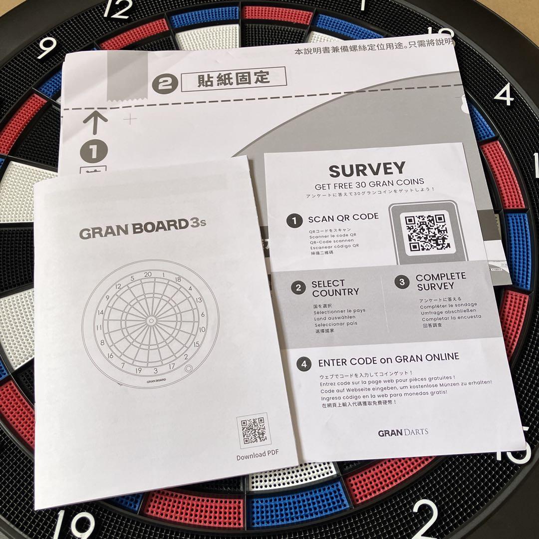 【美品】GRAN BOARD 3s ダーツボード グランボード 3S ブルー