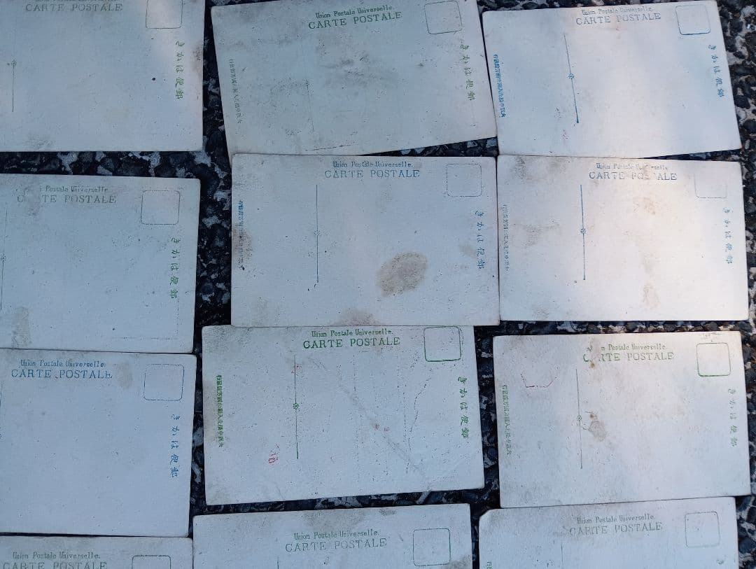 戦前絵葉書 木版画 東海道五十三次 13枚 国芳館発行 大正期