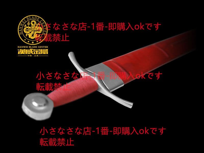 リッジ片手剣 漢威 古兵器 武具 刀装具 日本刀 模造刀 居合刀