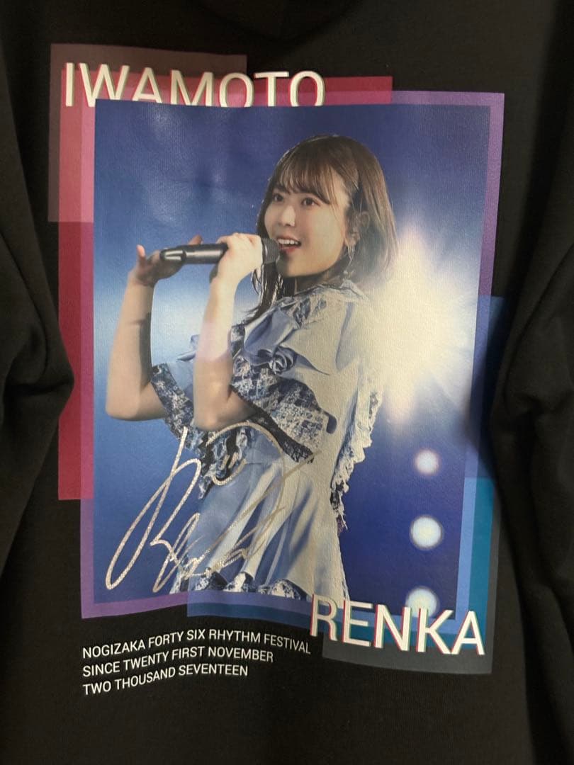 限定価格】乃木フェス 岩本蓮加 直筆サイン入りパーカー