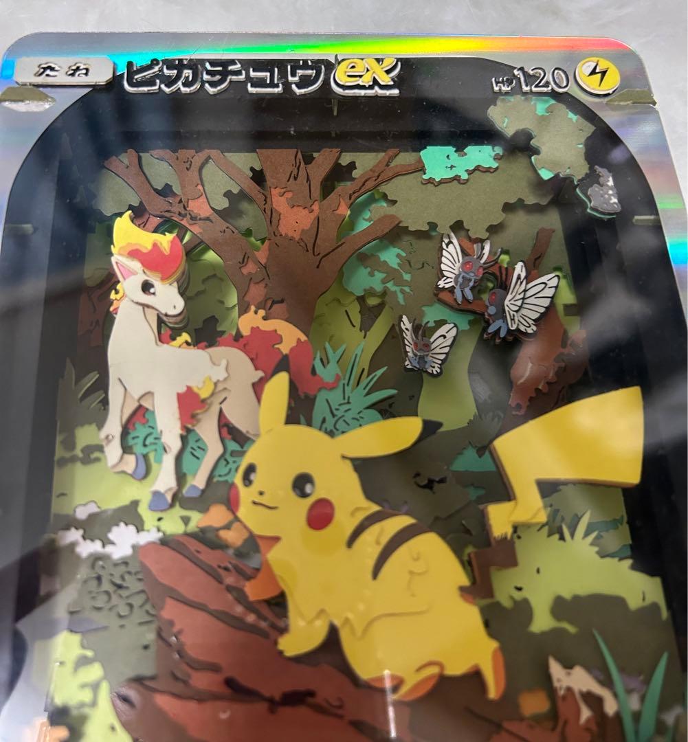ピカチュウex ペーパーシアター ポケポケ - メルカリ