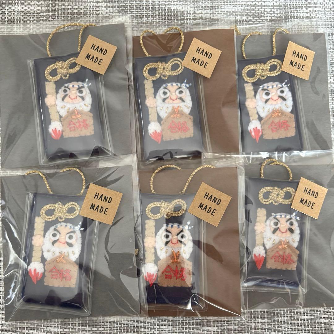 合格祈願　オーダー御守り