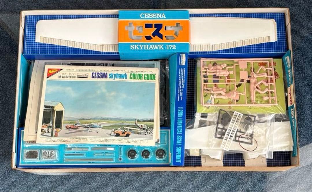 ニチモ 1/20 セスナ スカイホーク172 プラモデル 新品未使用　レア　限定