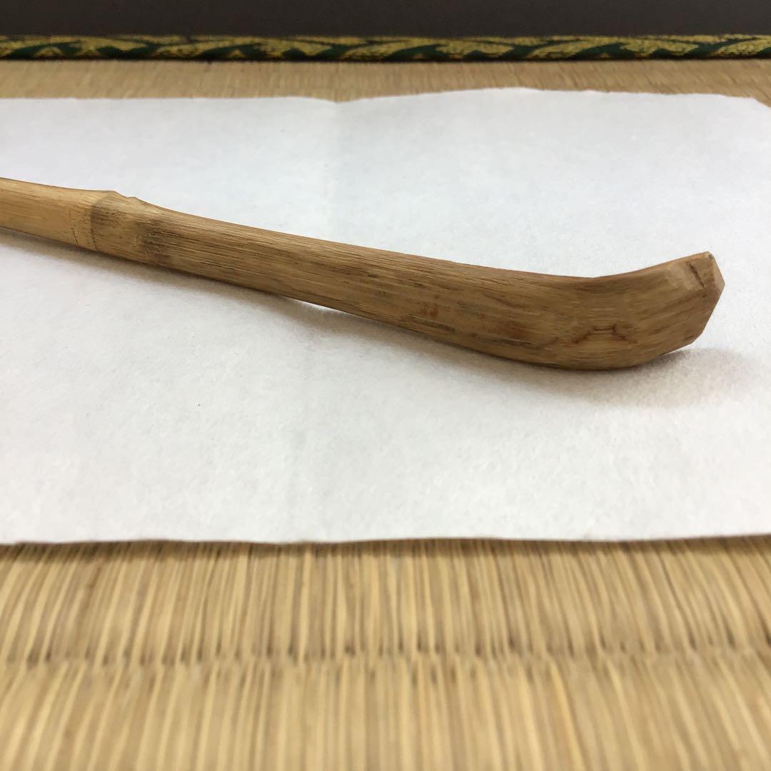 茶道具 茶杓 銘:蟬時雨 十一代松尾宗倫作 葆光斎書付 共