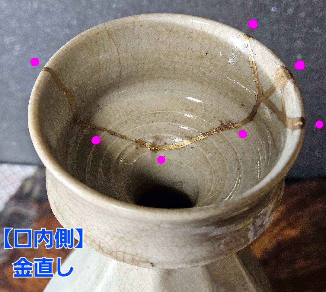 李氏朝鮮時代　李朝　青華　広口　面取り　草花文様　徳利　瓶　花入れ　茶道具　茶器