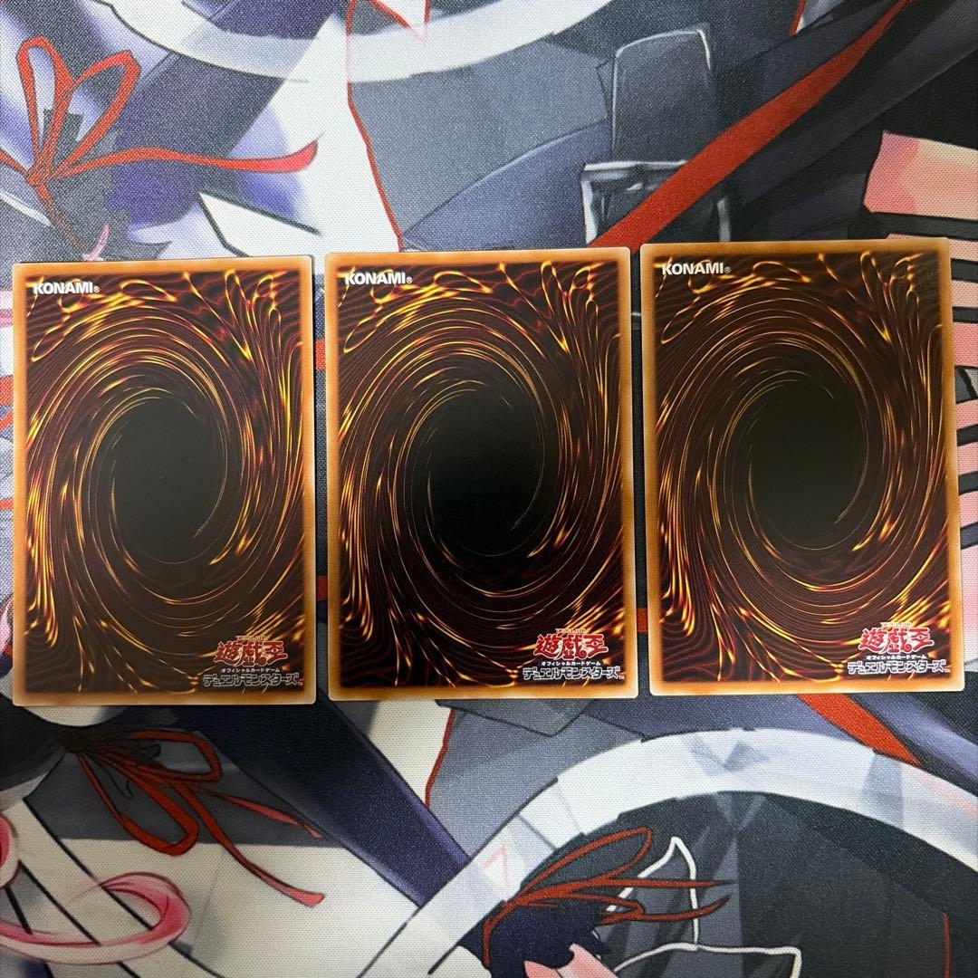 遊戯王 キラーチューン シークレット パラレル デッキパーツ レッドシール 等