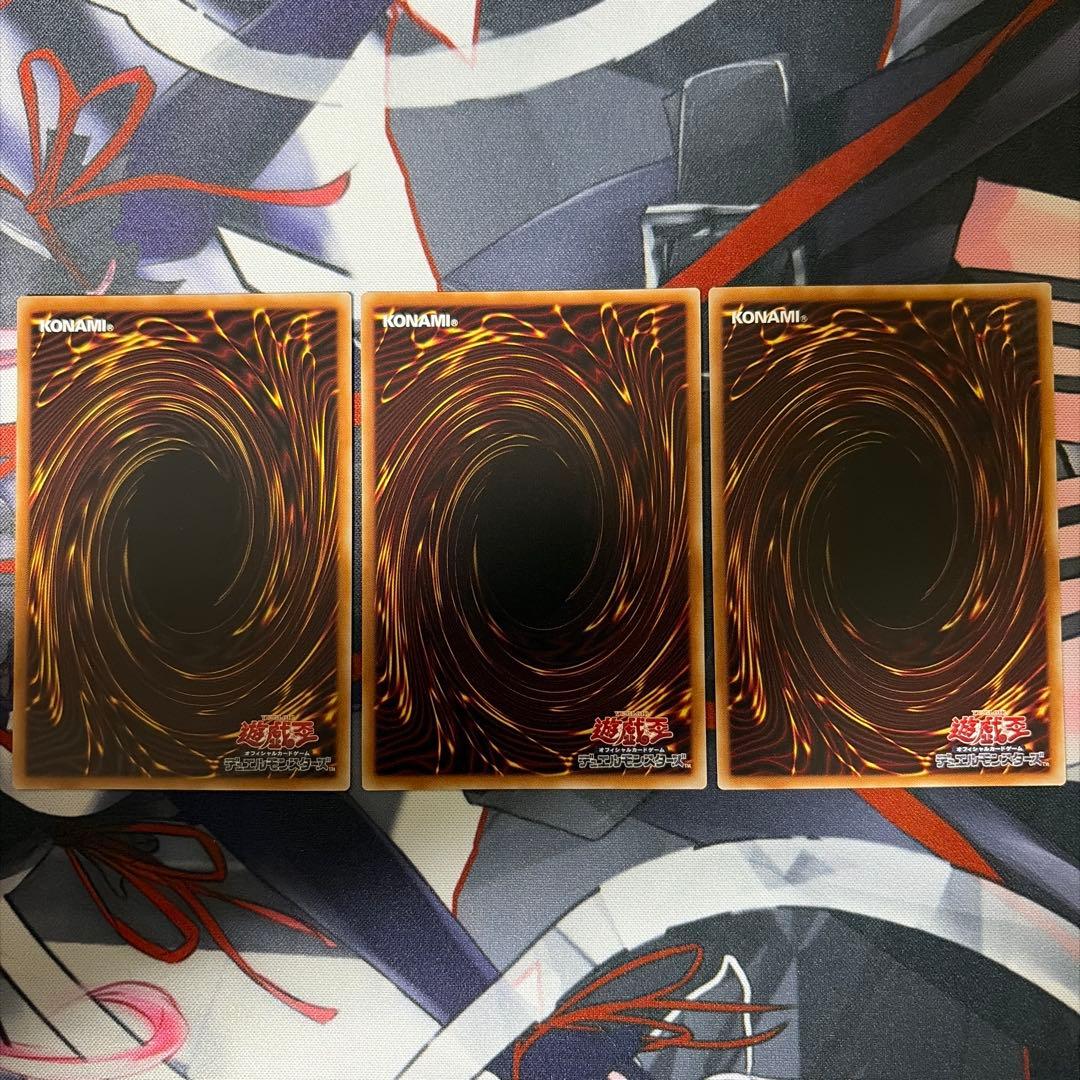 遊戯王 キラーチューン シークレット パラレル デッキパーツ レッドシール 等