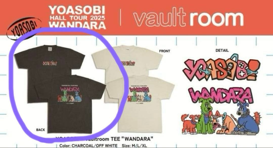 未着用　限定　YOASOBI×vaultroom Tシャツ Lサイズ チャコール