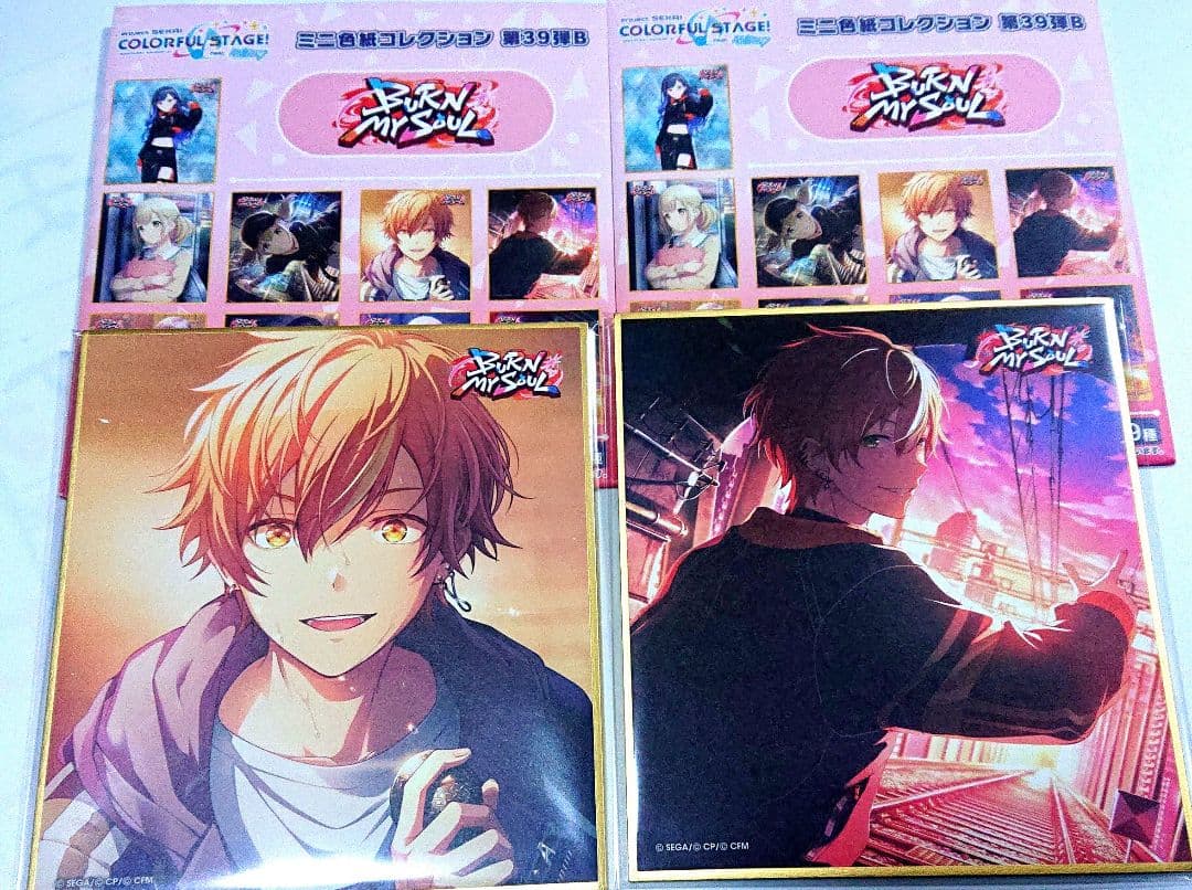 プロセカ ミニ色紙 東雲彰人 第39弾B プロジェクトセカイ - その他最新