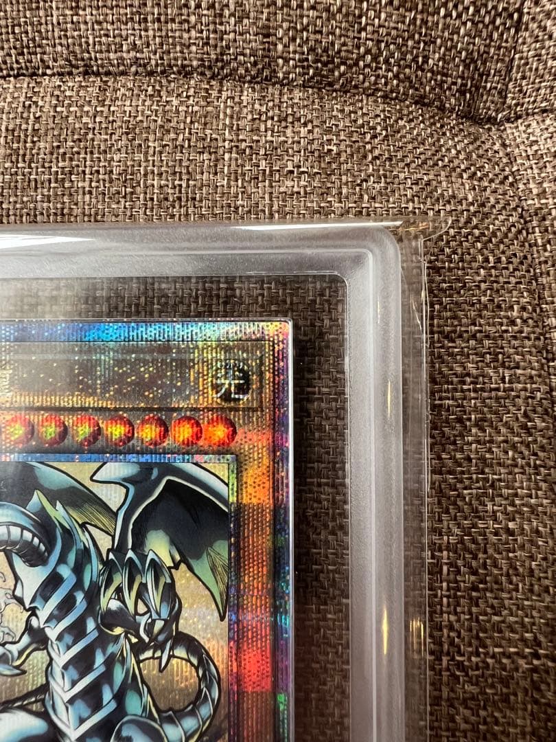 【ARS10】ブルーアイズ　青眼の白龍　浮世絵　切手　郵便局　プロモ　四つ目