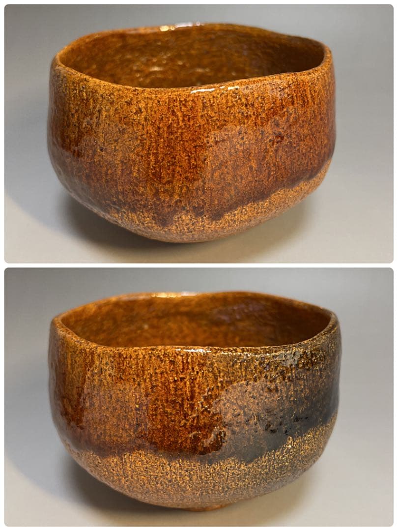 茶道具 大樋焼 飴釉茶碗 加州 三代目 中村梅山 大亀老師箱書の通販はau