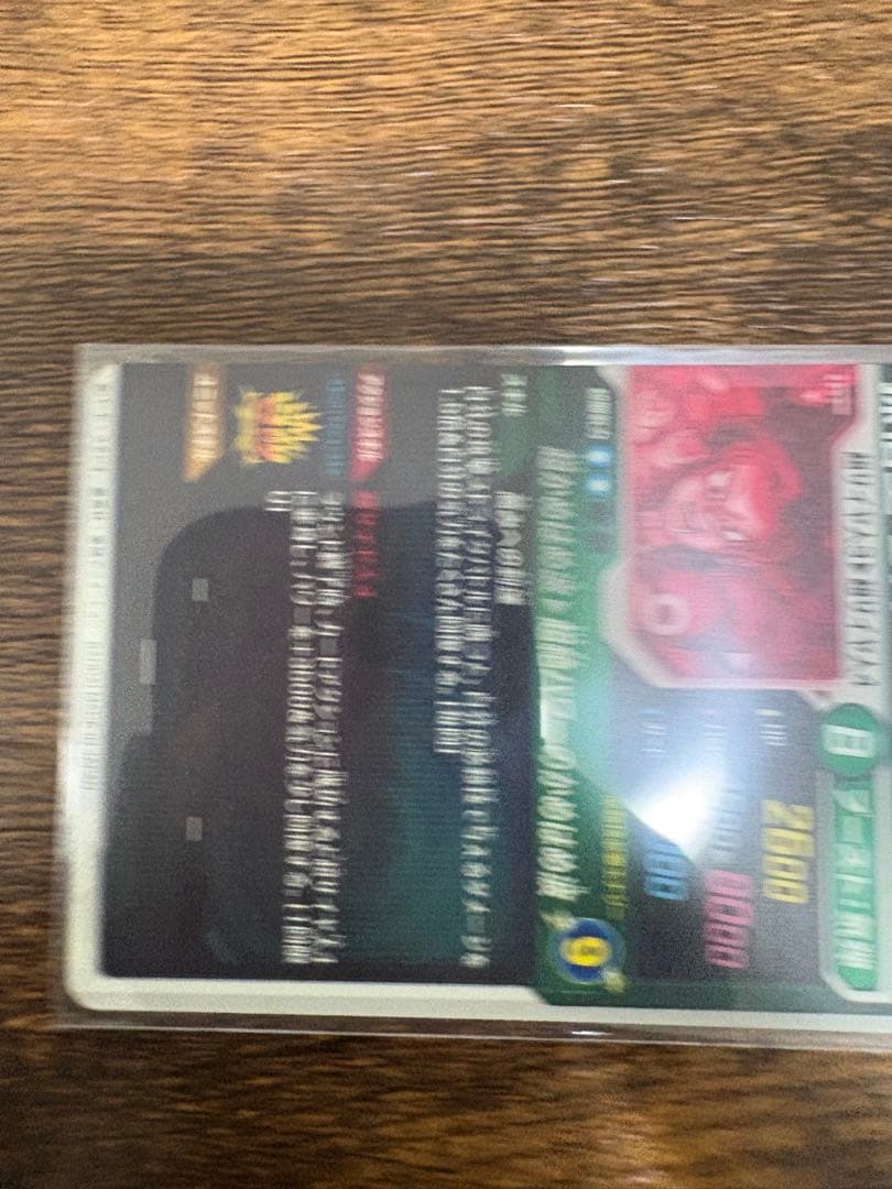 ドラゴンボールスーパーダイバーズ　SDV5-055 パラレル