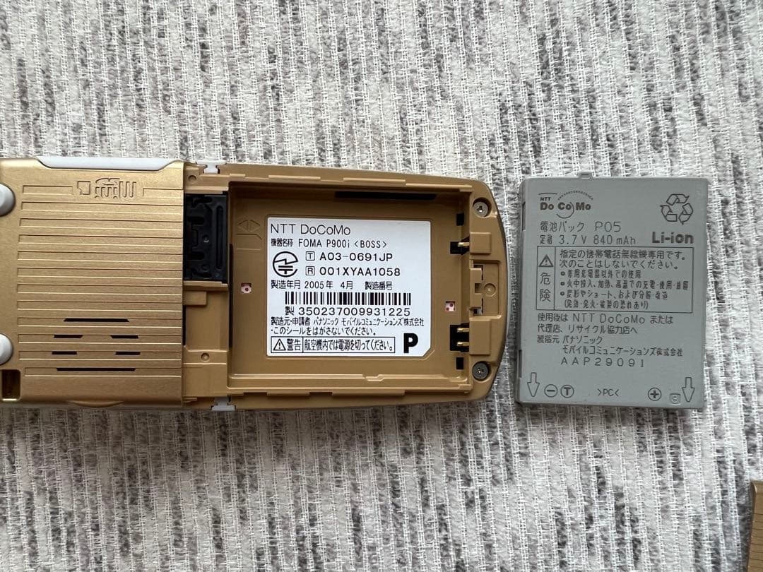 使用可能❔FOMA P901iS BOSSチェック docomo 携帯電話 限定 使用可能