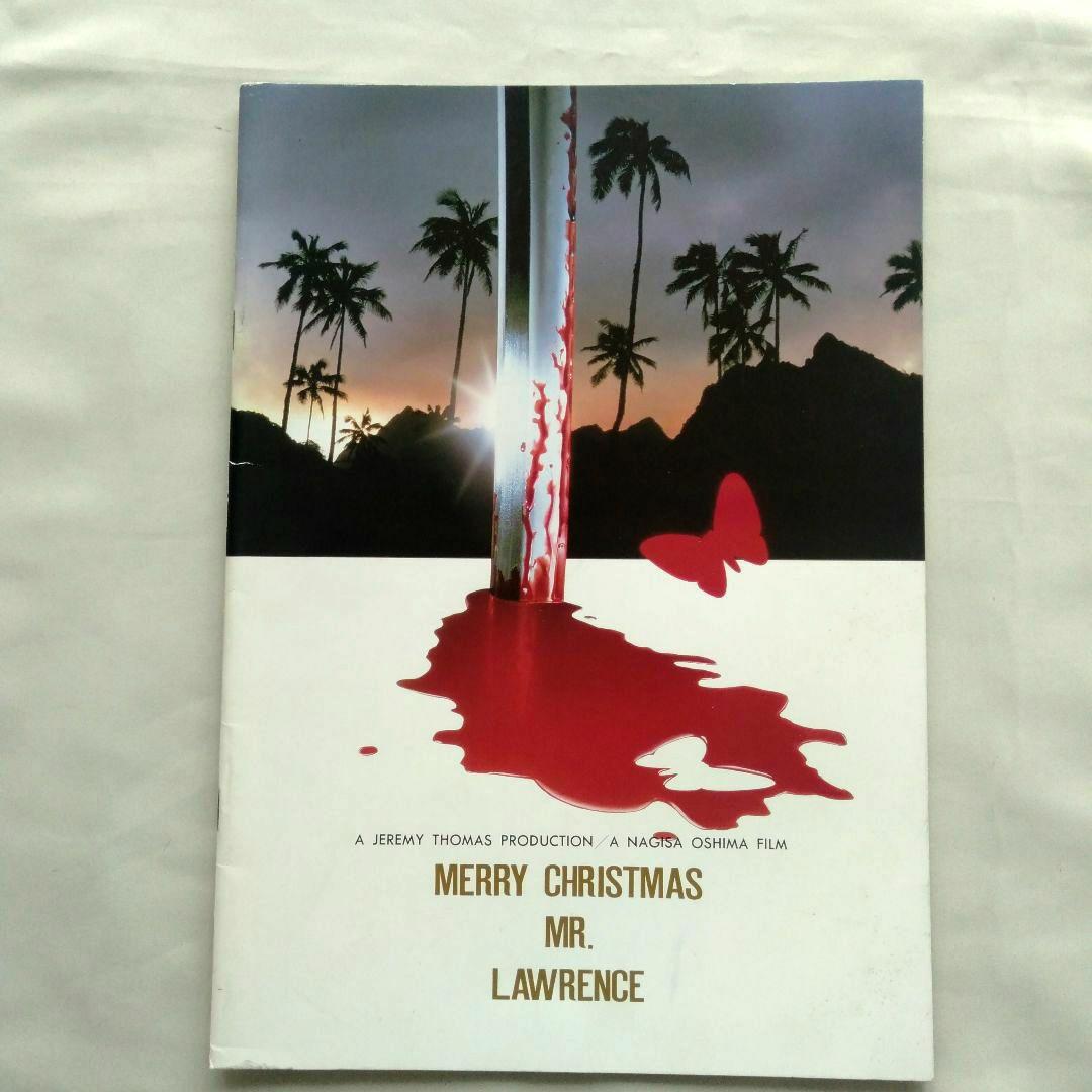 昭和レトロ 映画パンフレット まとめ売り 11作品 洋画 邦画 昭和53〜59