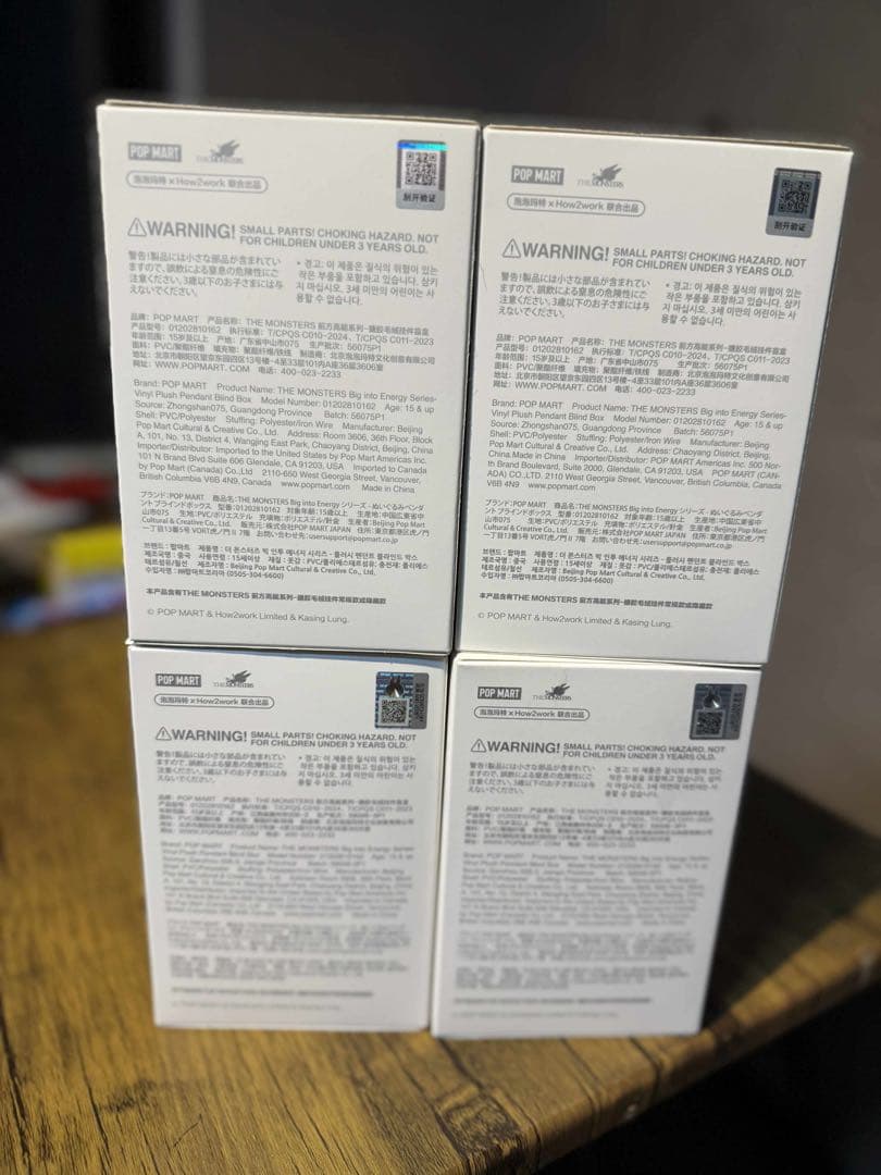正規品・未開封】Labubu Big into Energy 4箱