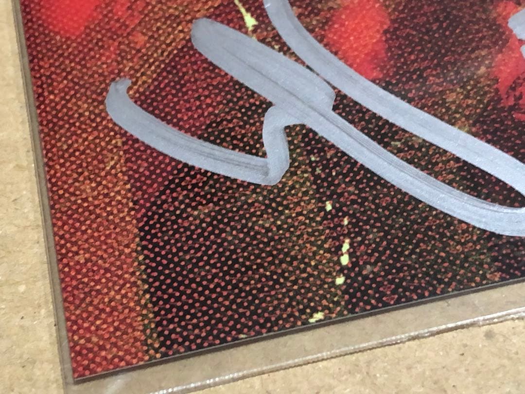 syudou 美学早期予約特典直筆サイン入りジャケットカード 未開封