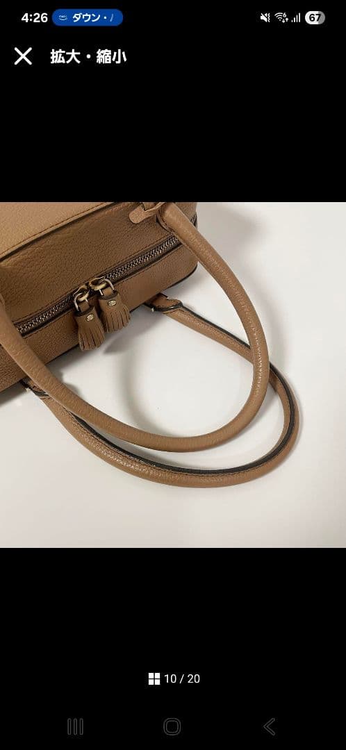 【美品】アニヤハインドマーチ　カーカー　ハンド　バック　ショルダーバック