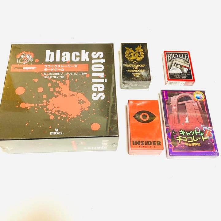 【未開封】人気 ボードゲーム まとめ売り 5点セット