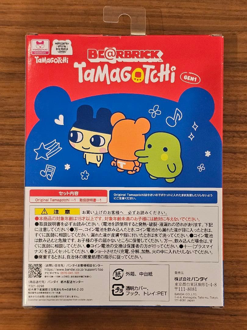 大たまごっち展 BE@RBRICK x Tamagotchi ベアブリック　新品