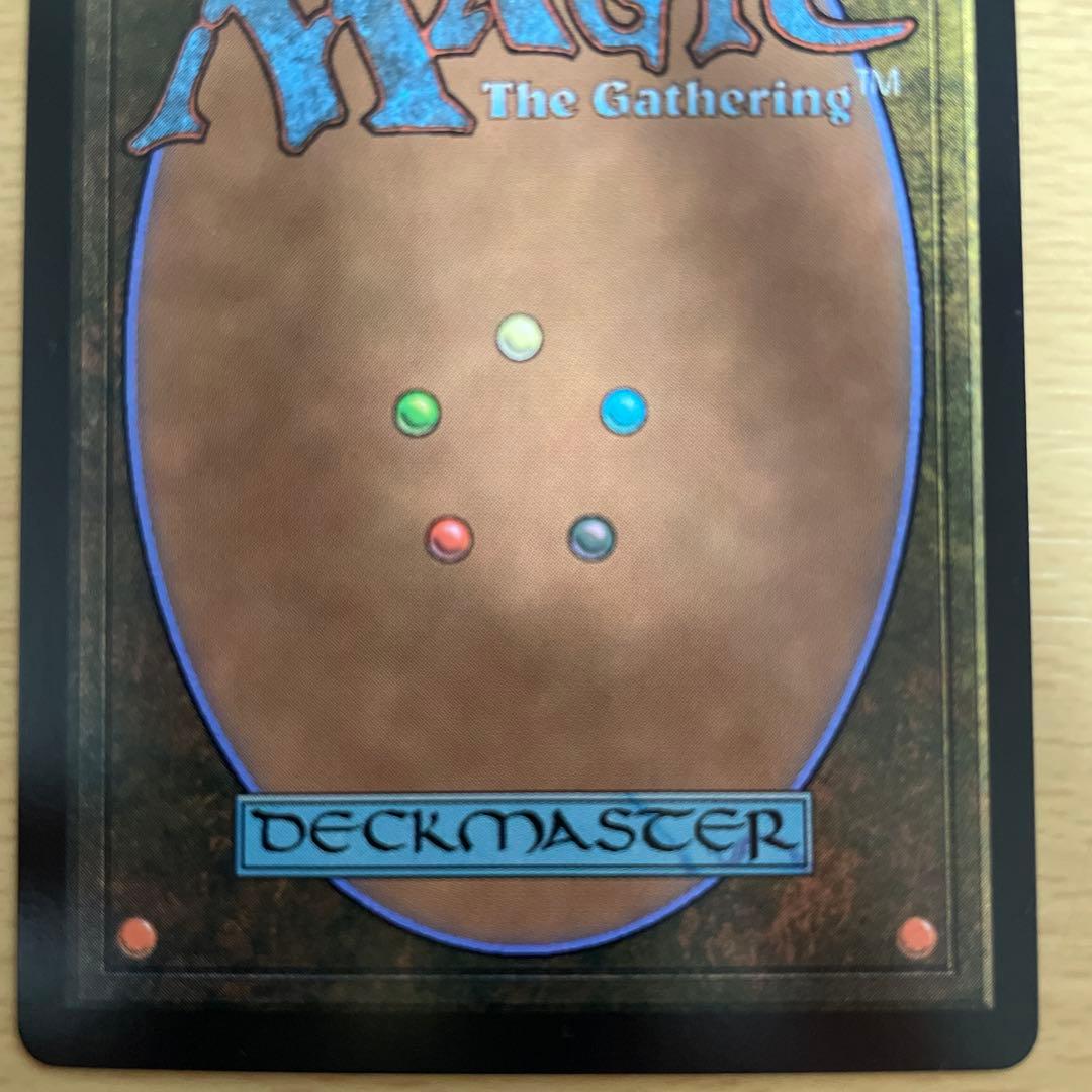 MtG　ティファ・ロックハート　サージFoil