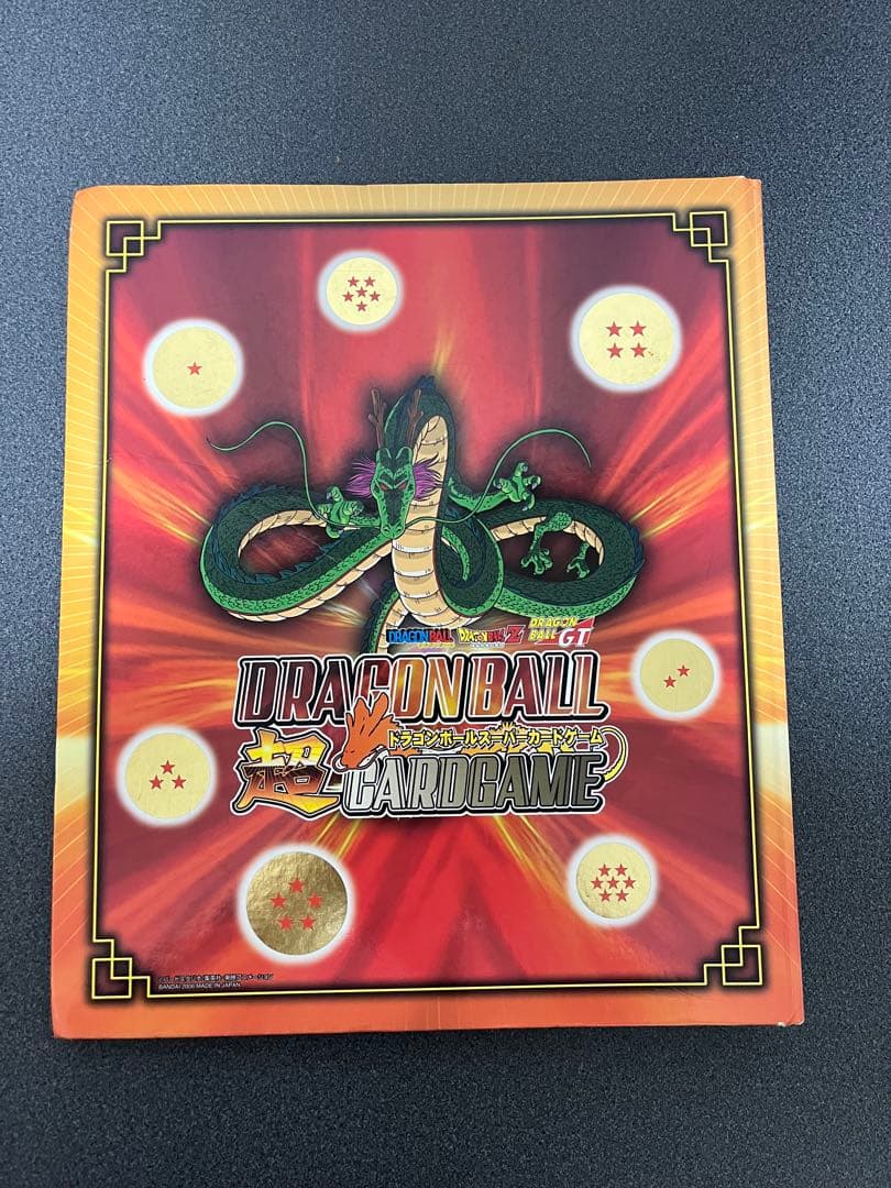 【傷あり・専用ファイル付】ドラゴンボールデータカードダスz2 フルコンプ