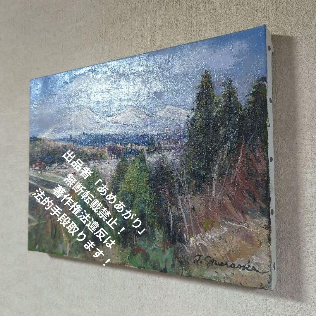 F4号、油彩画（額なし)No.50