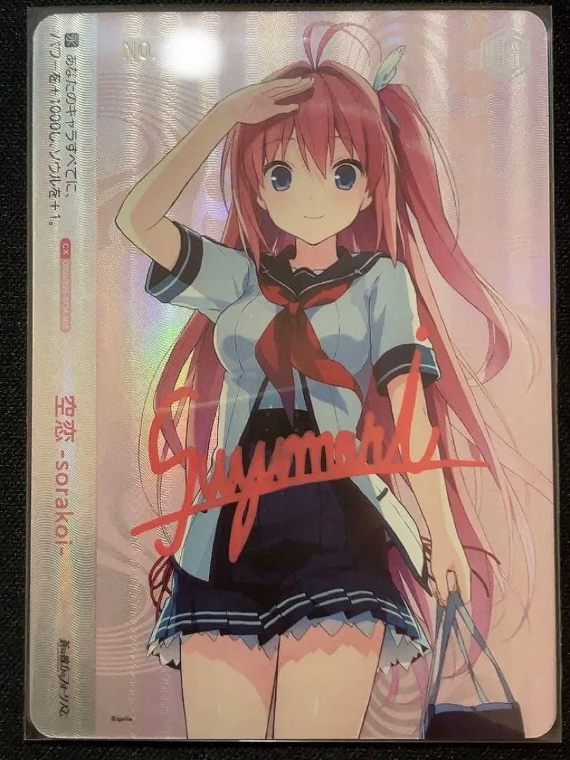 11/8まで)[最終値下げ]ヴァイスロゼ sprite 倉科明日香 空恋AGR - メルカリ