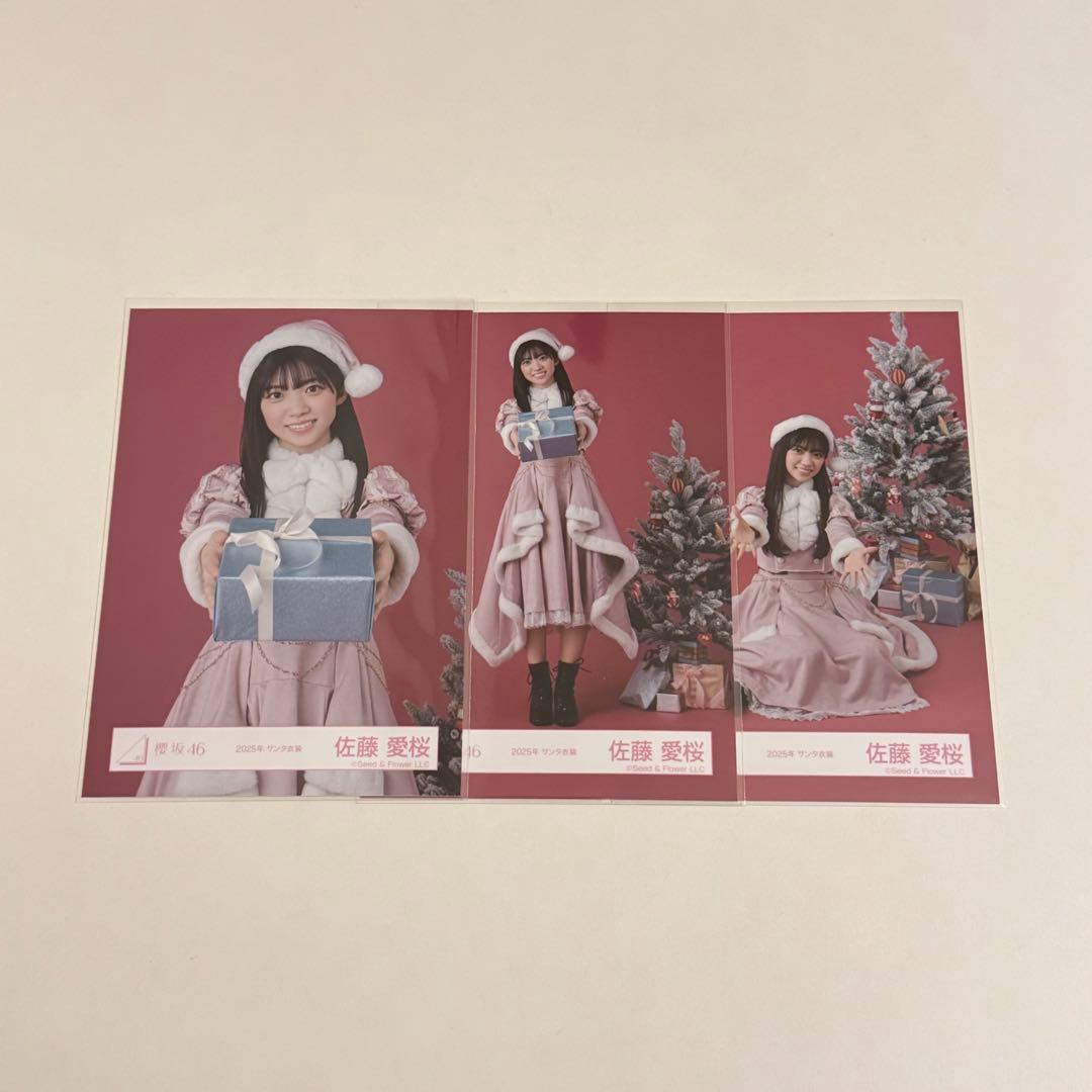 佐藤愛桜 櫻坂46 「2025年 サンタ衣装」生写真 セミコンプ - メルカリ