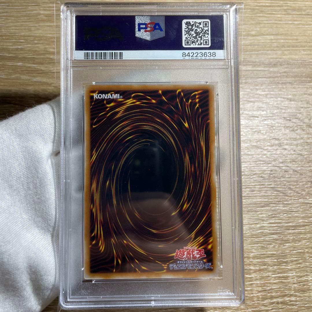 【 鑑定品 PSA10 】　極美品　最安値　ビッグバンガール　二期　スーパーレア