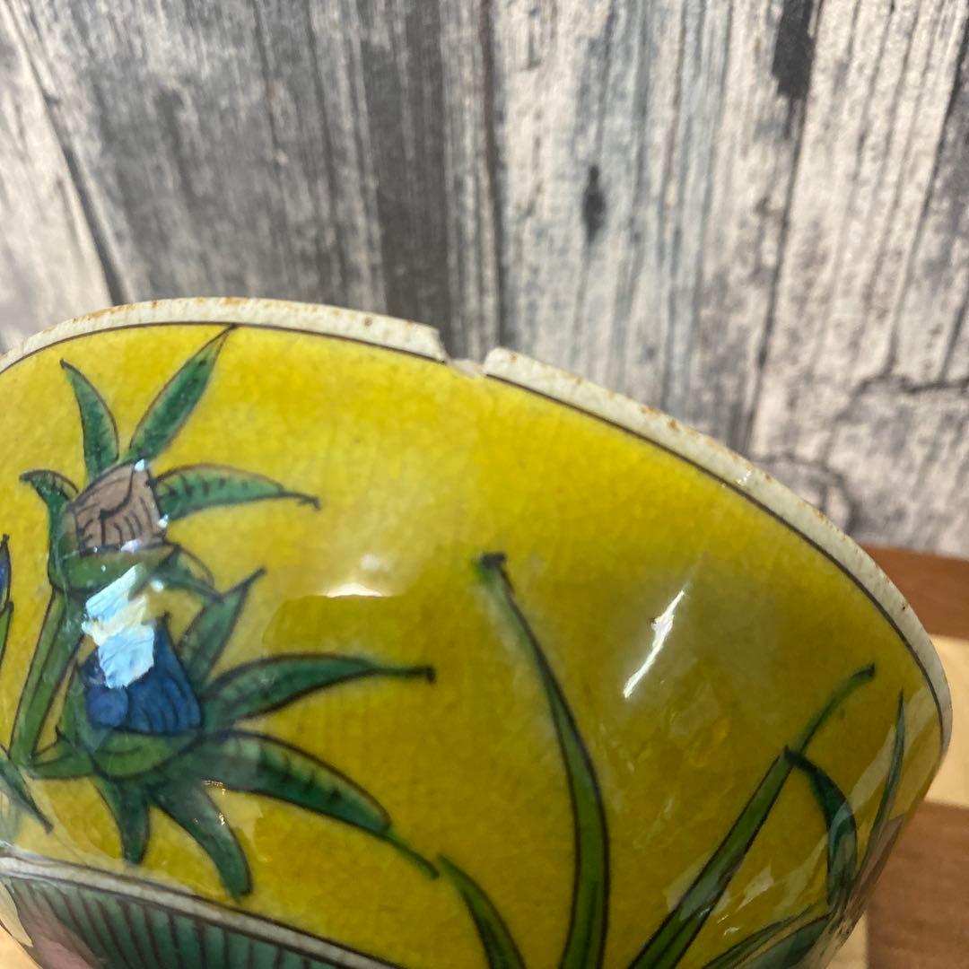 骨董 九谷焼 飯茶碗 二客 陶器 焼物 古物