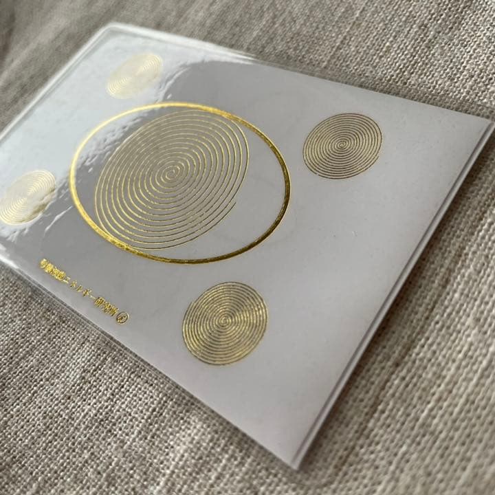 足立育朗 形態波動エネルギー研究所 アトムカード